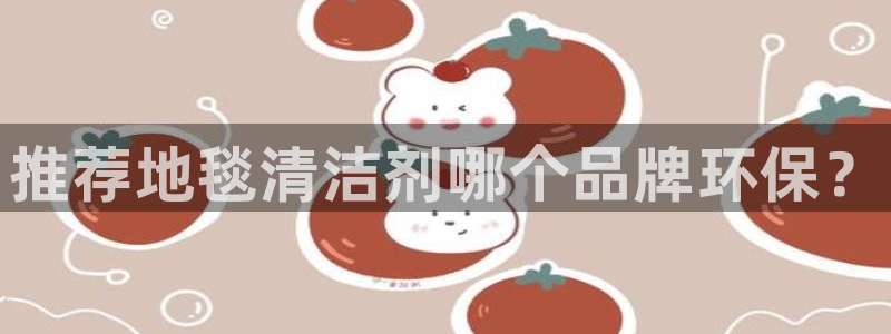 爱游戏(ayx)中国官方网站同程
